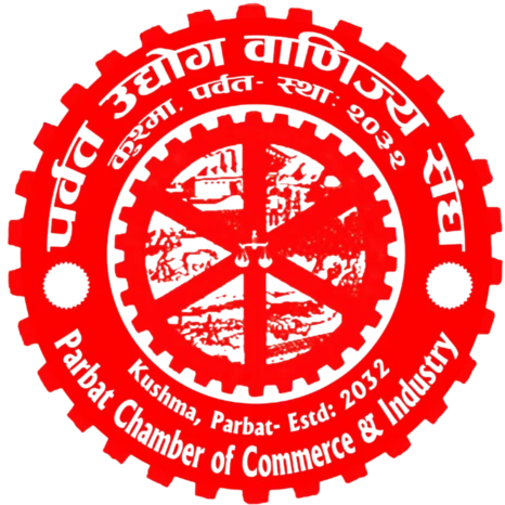 Parbat Chamber of commerce and industry